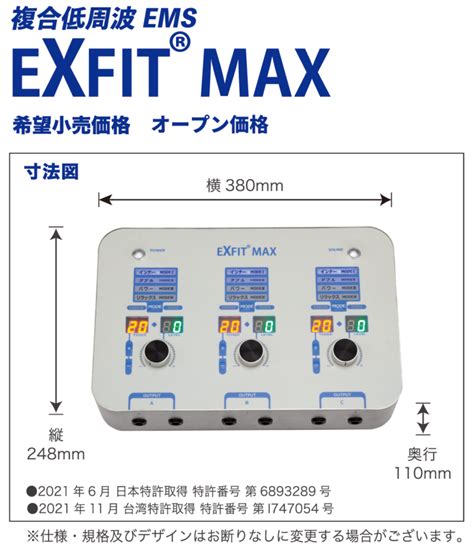 ExFit .